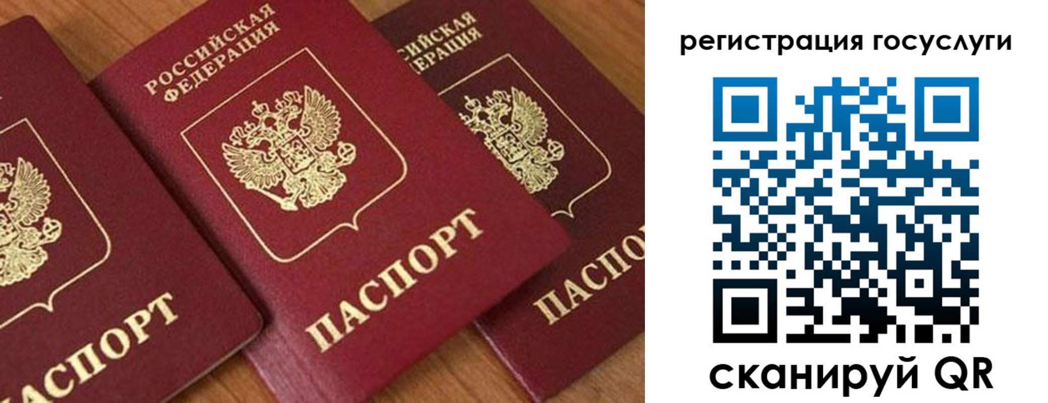 временная регистрация гарантия в Тулуне