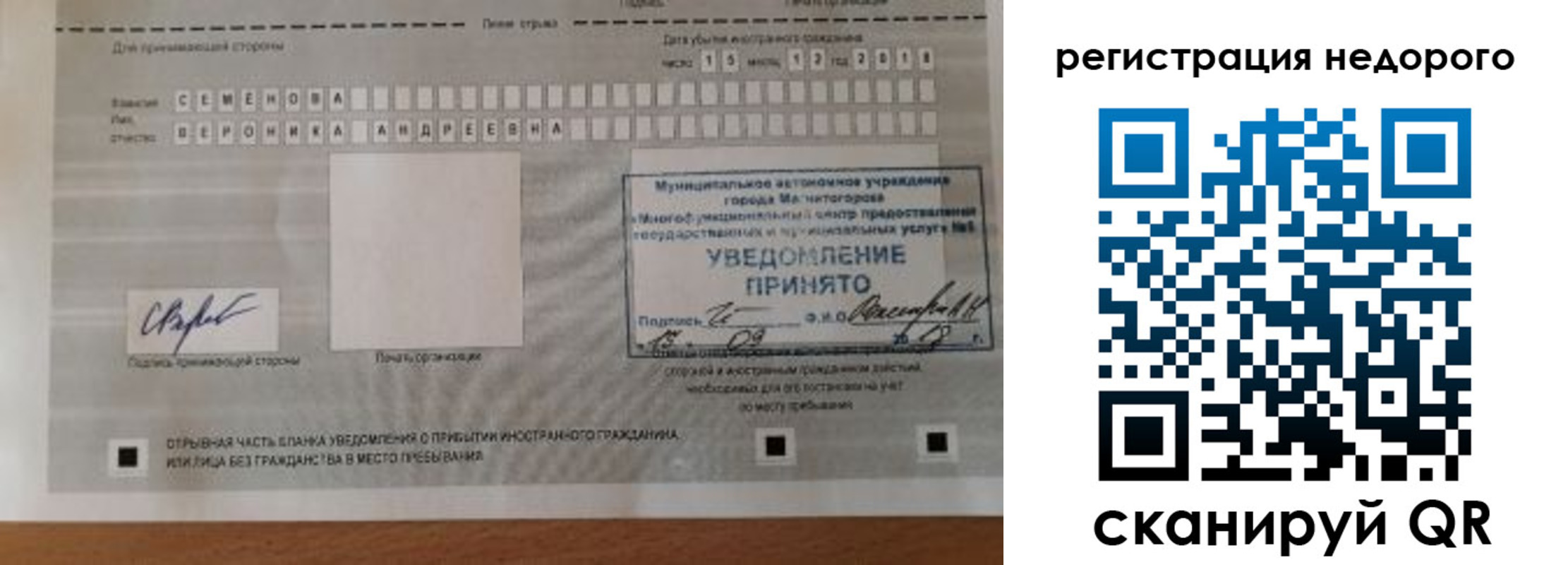 прописка гарантия в Тулуне