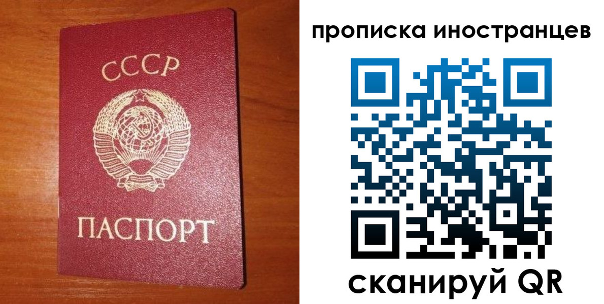 временная регистрация в квартире в Тулуне