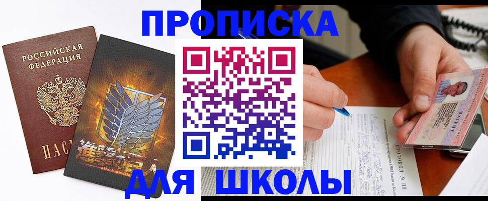 прописка поиск в Тулуне
